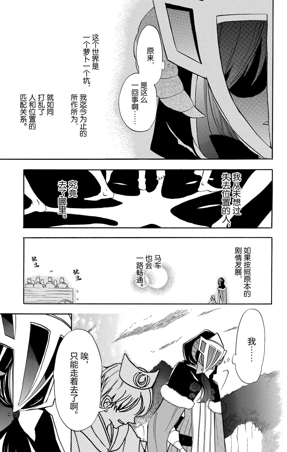 第55话 试看版