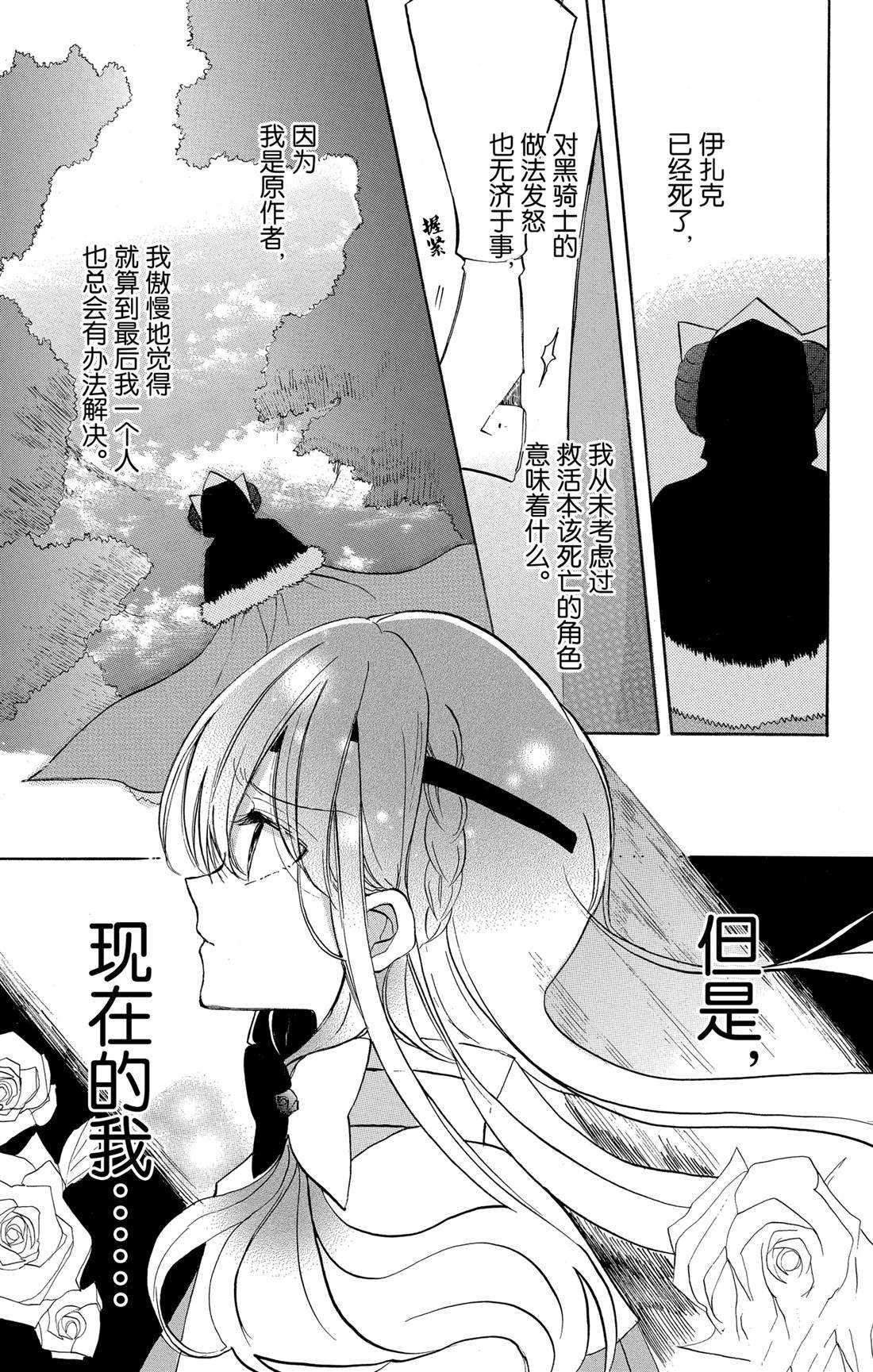第55话 试看版