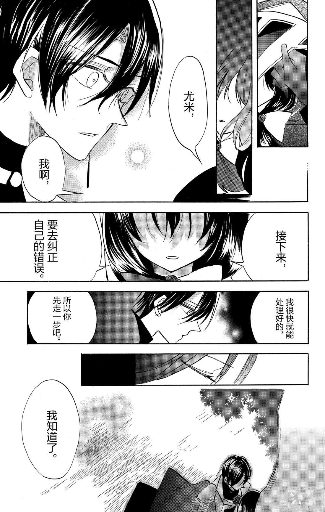 第55话 试看版