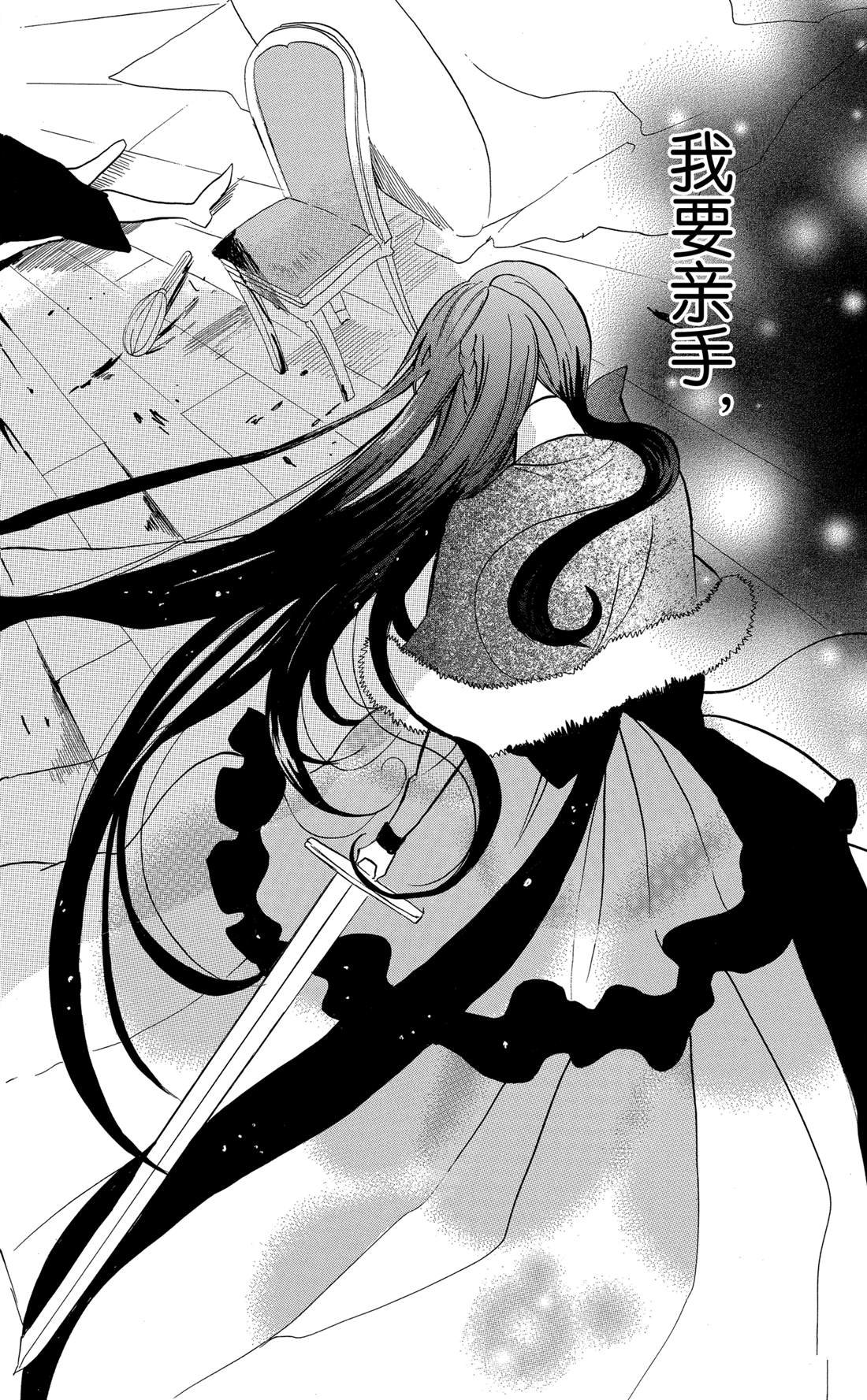 第55话 试看版