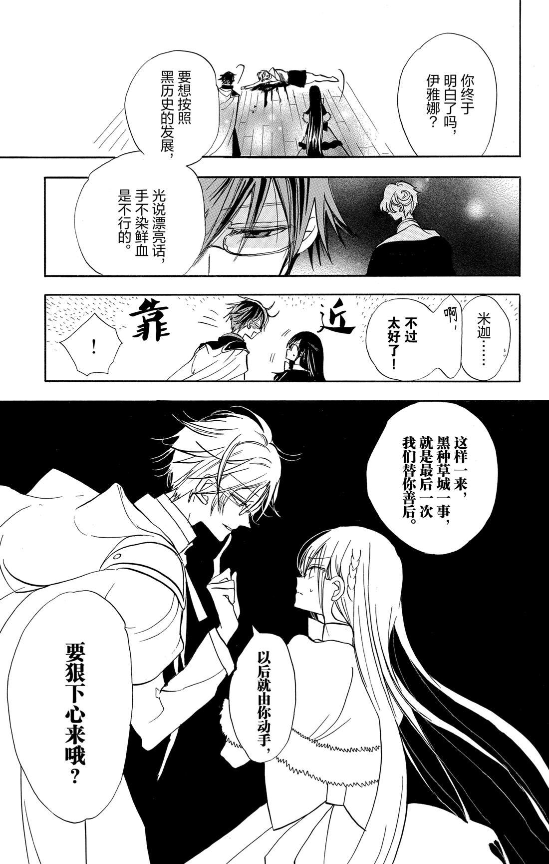 第55话 试看版