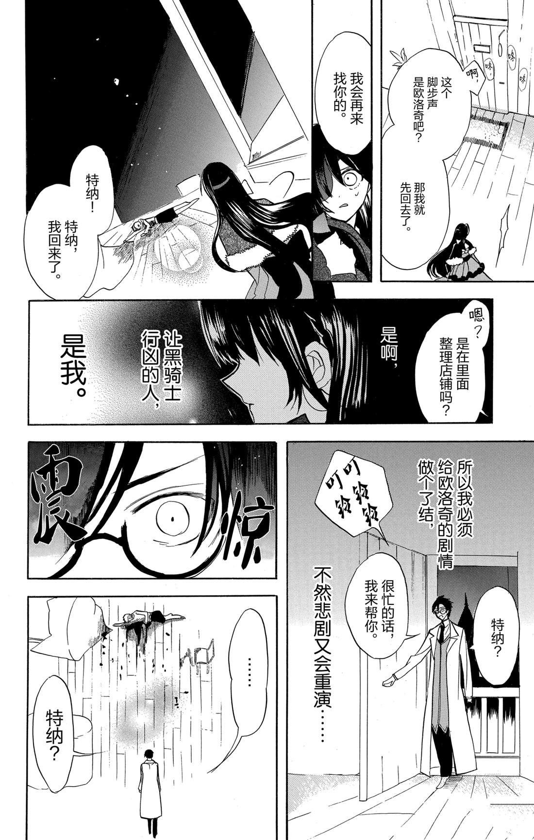 第55话 试看版