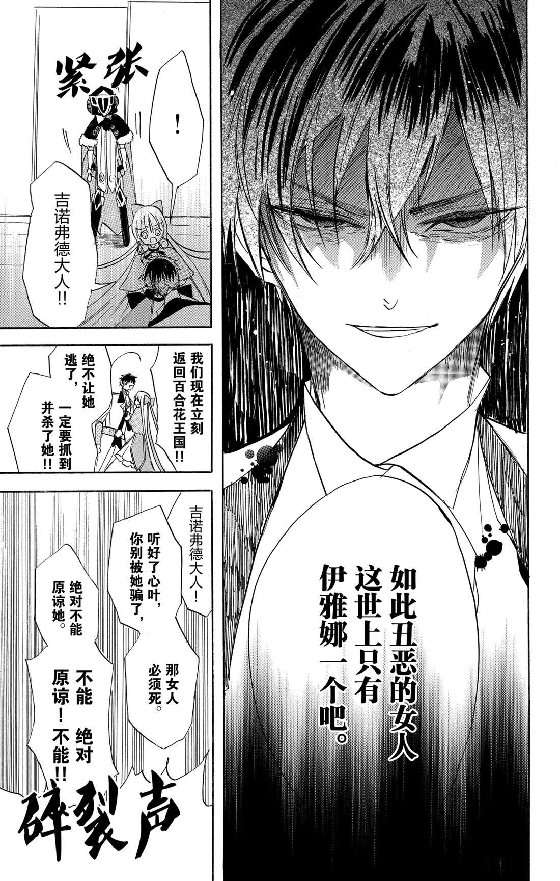 第55话 试看版