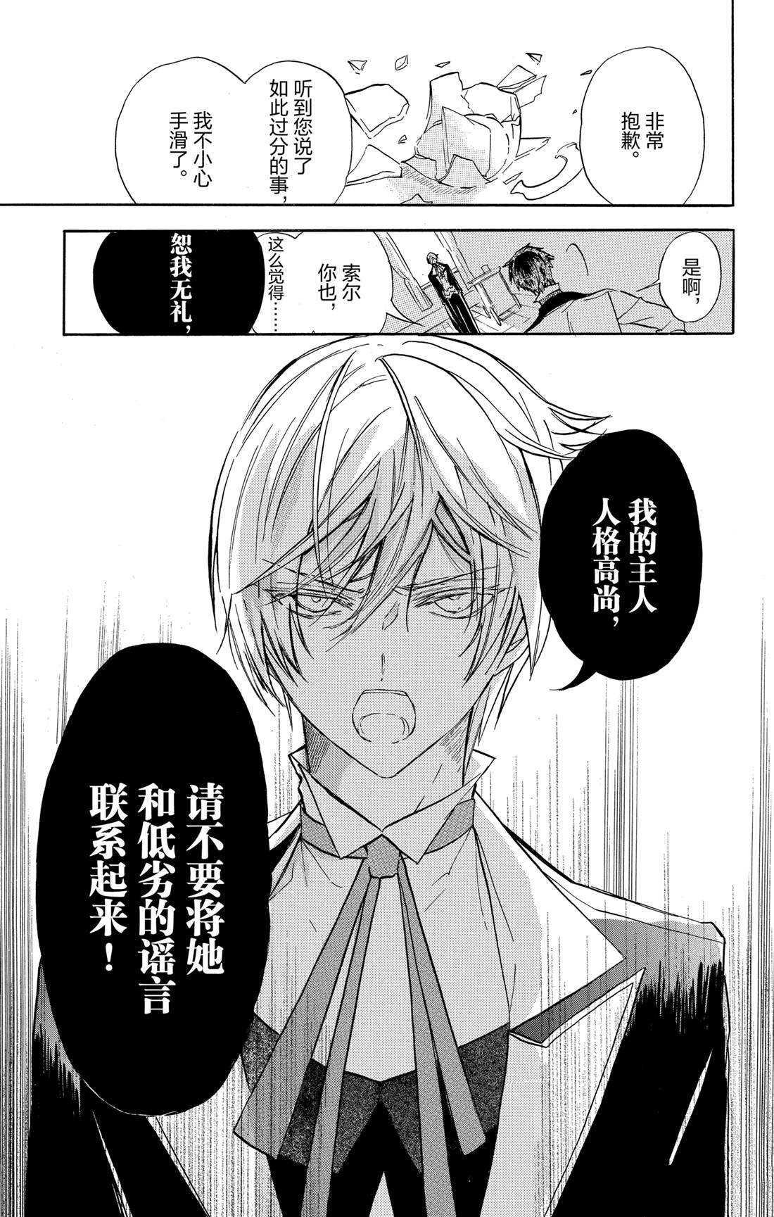 第56话 试看版