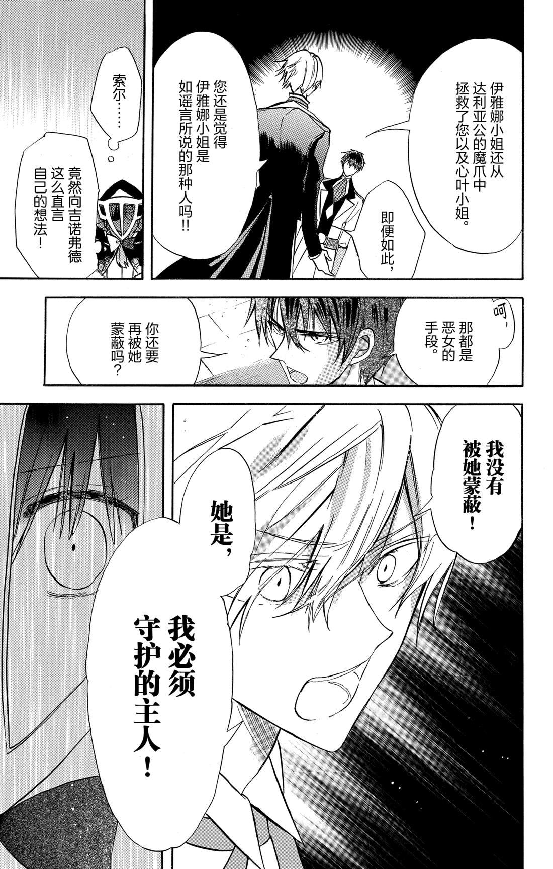 第56话 试看版