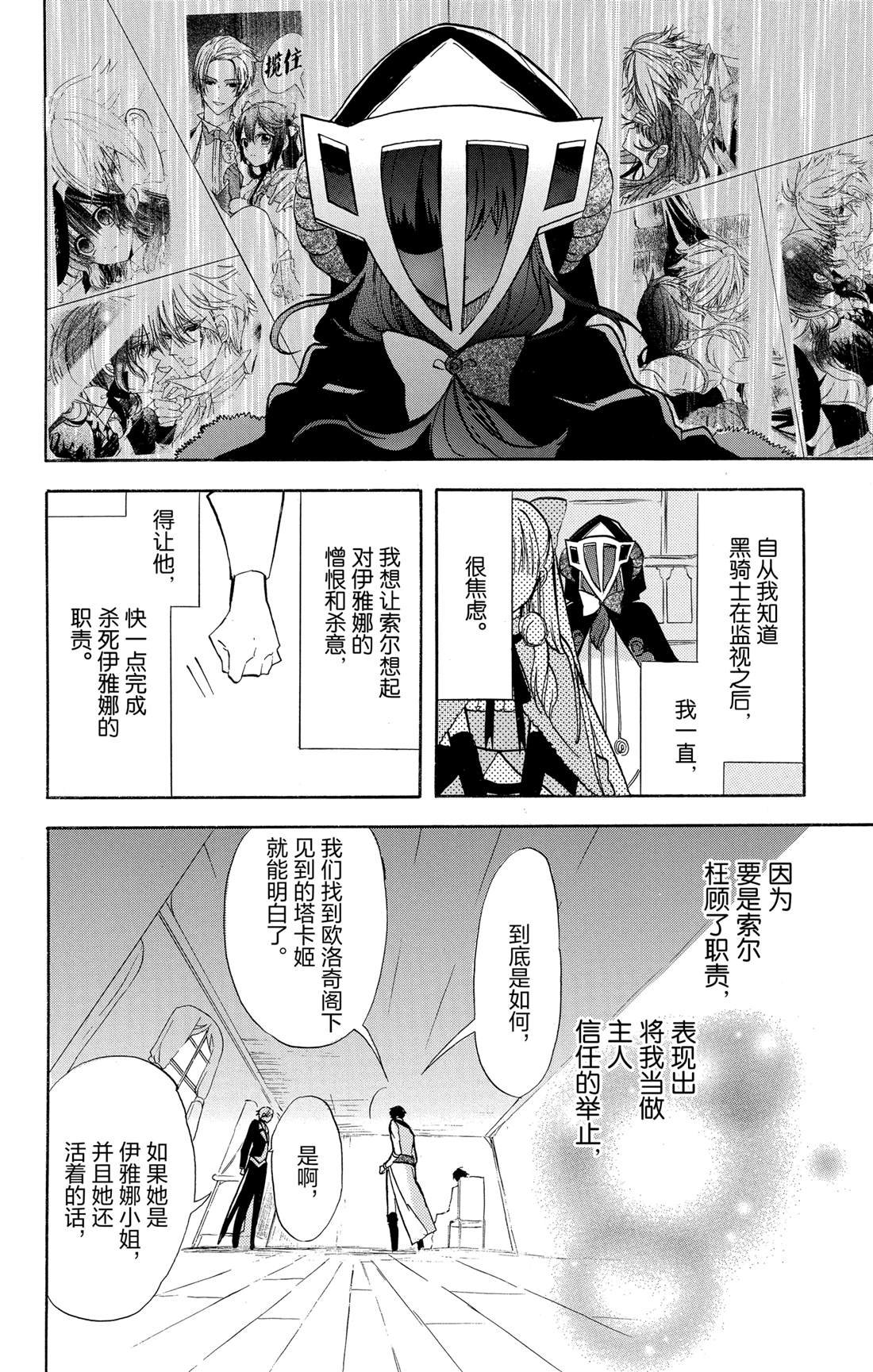 第56话 试看版