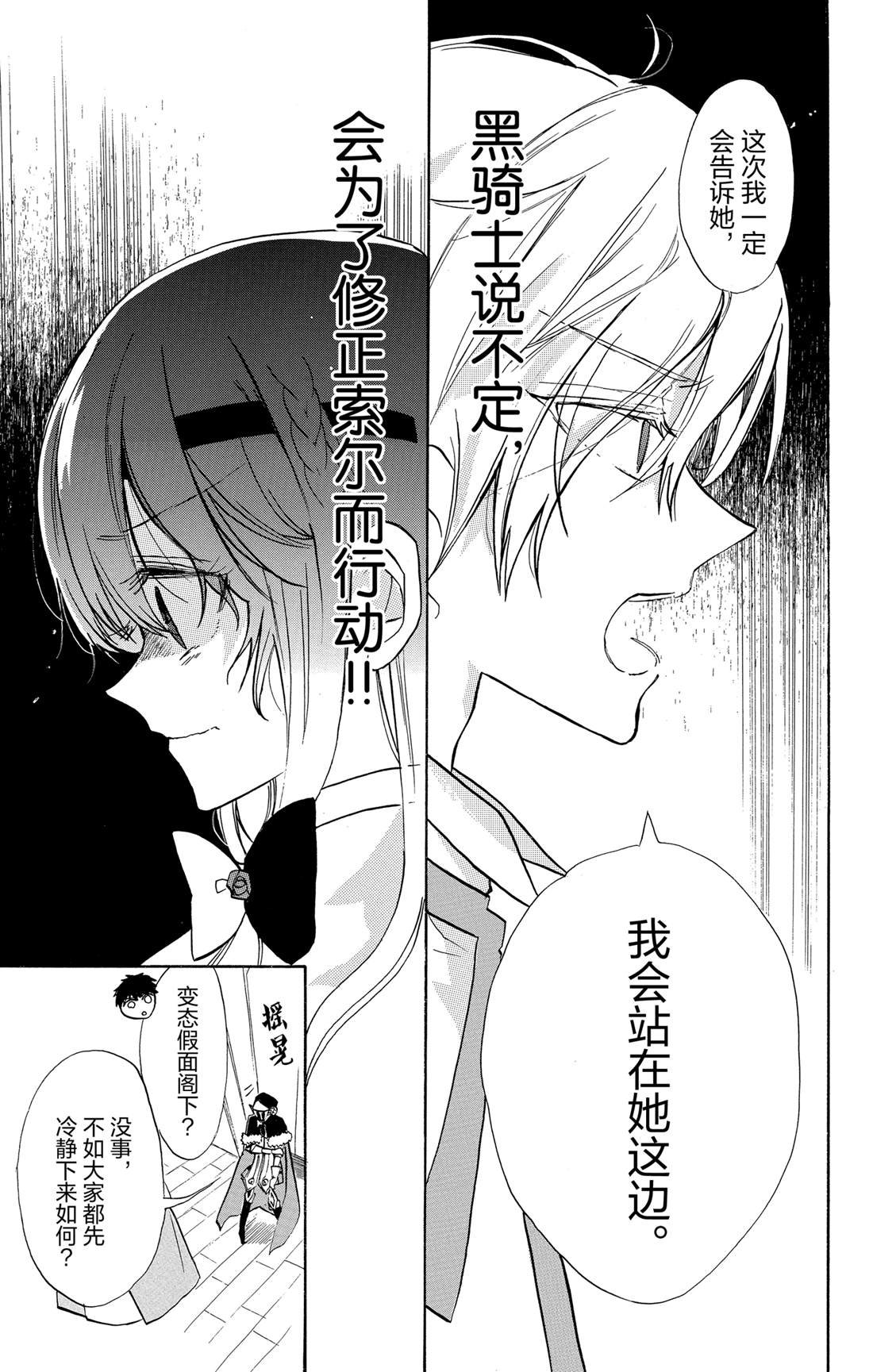 第56话 试看版
