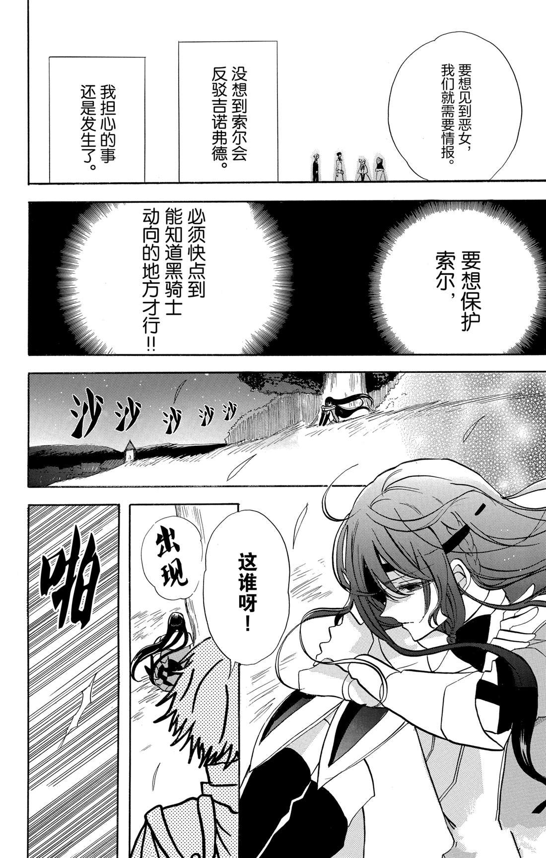 第56话 试看版