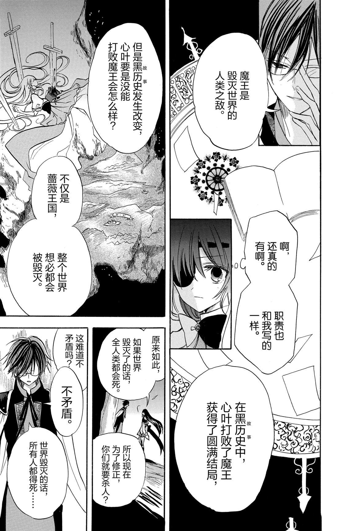 第56话 试看版