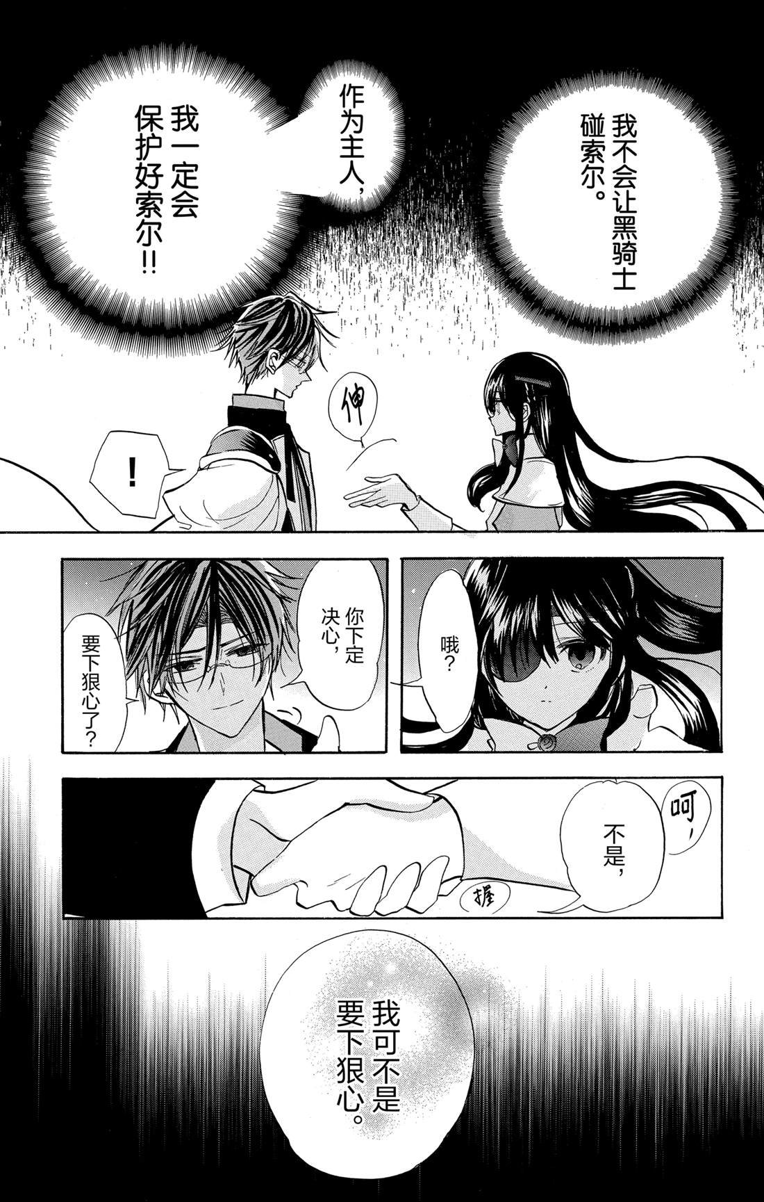 第56话 试看版