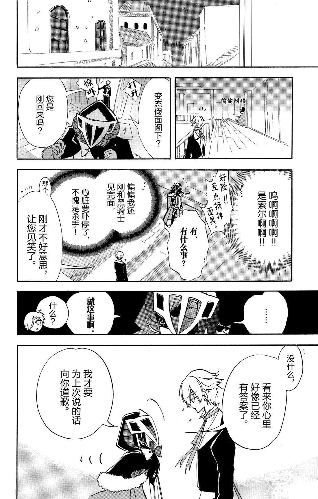第56话 试看版