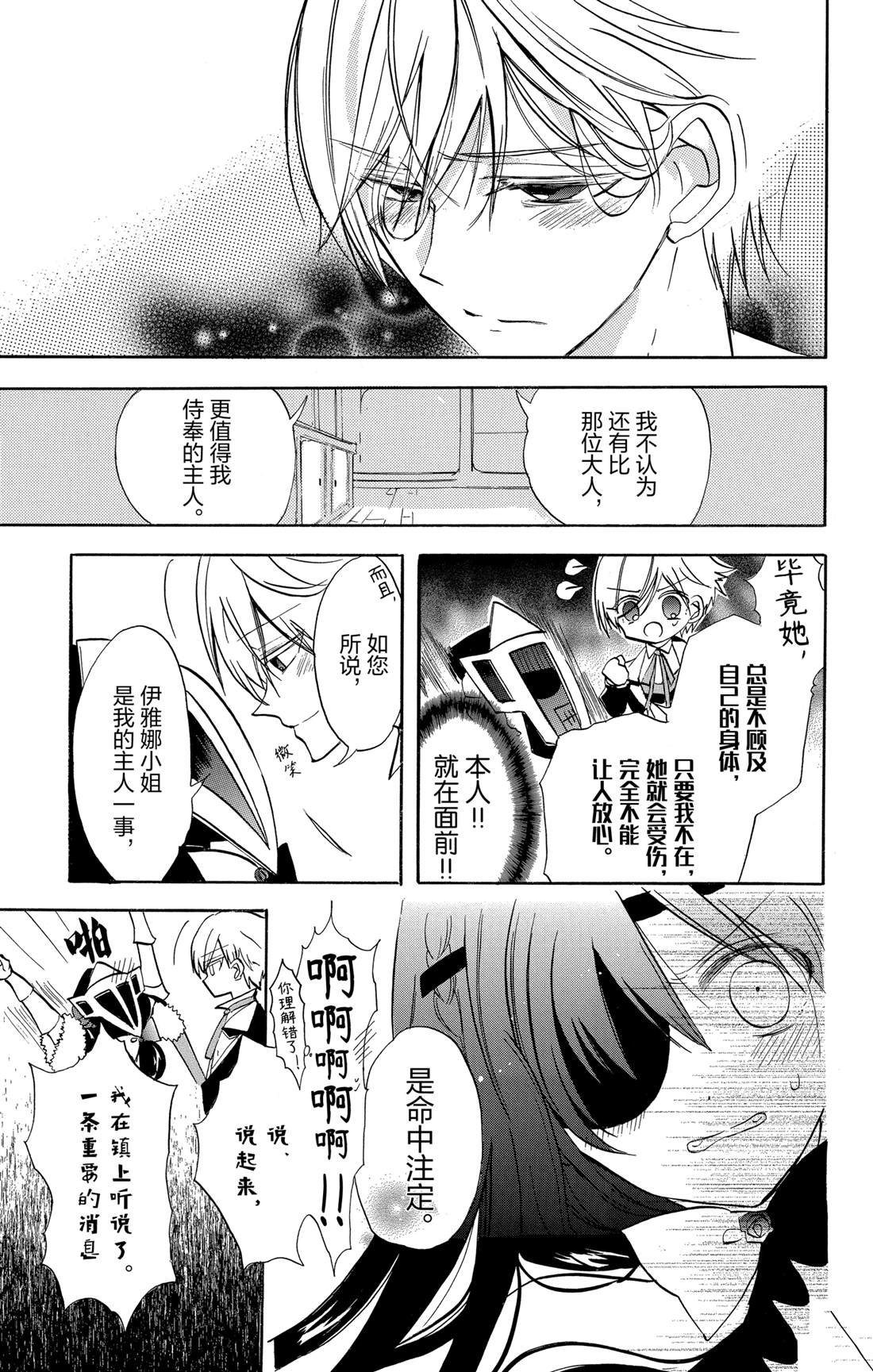 第56话 试看版