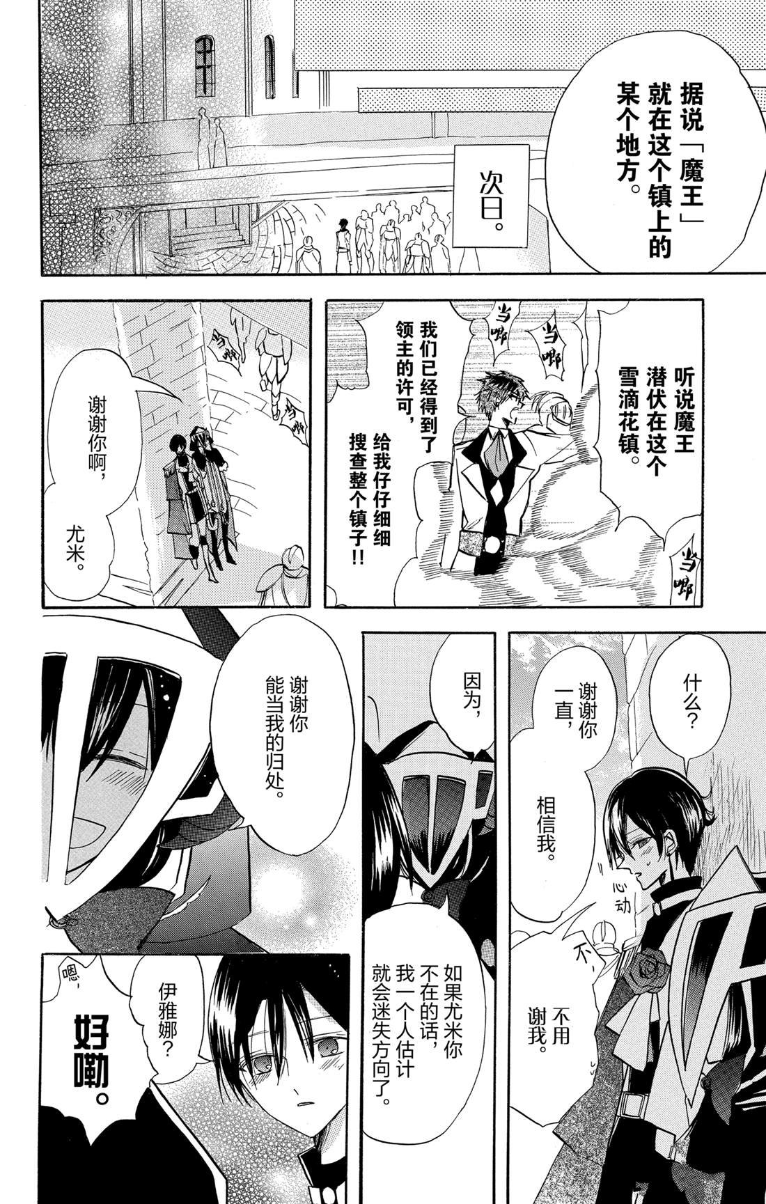 第56话 试看版