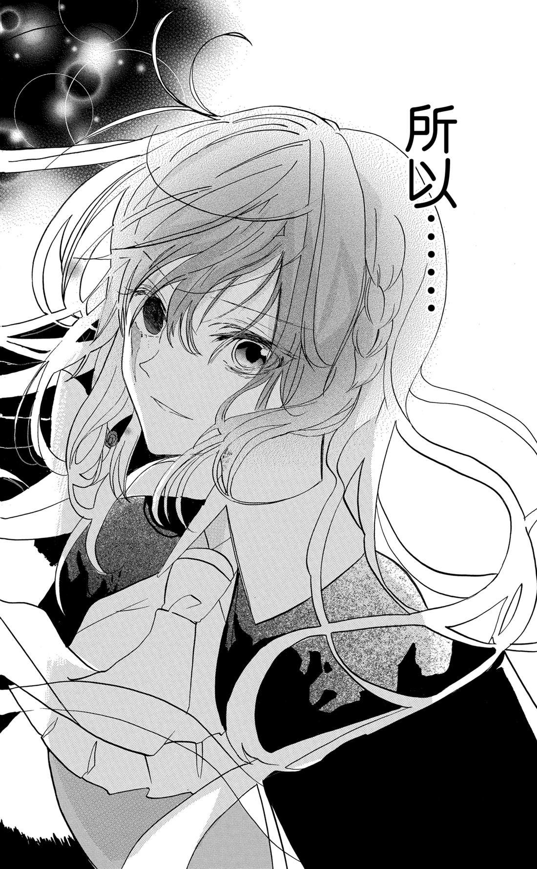 第56话 试看版