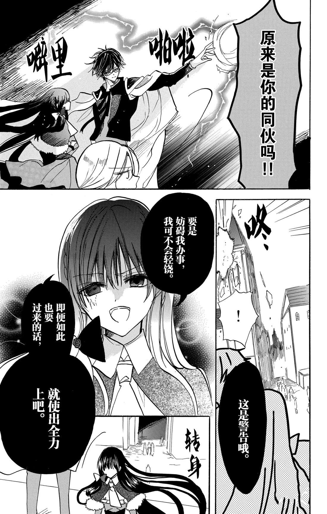 第56话 试看版
