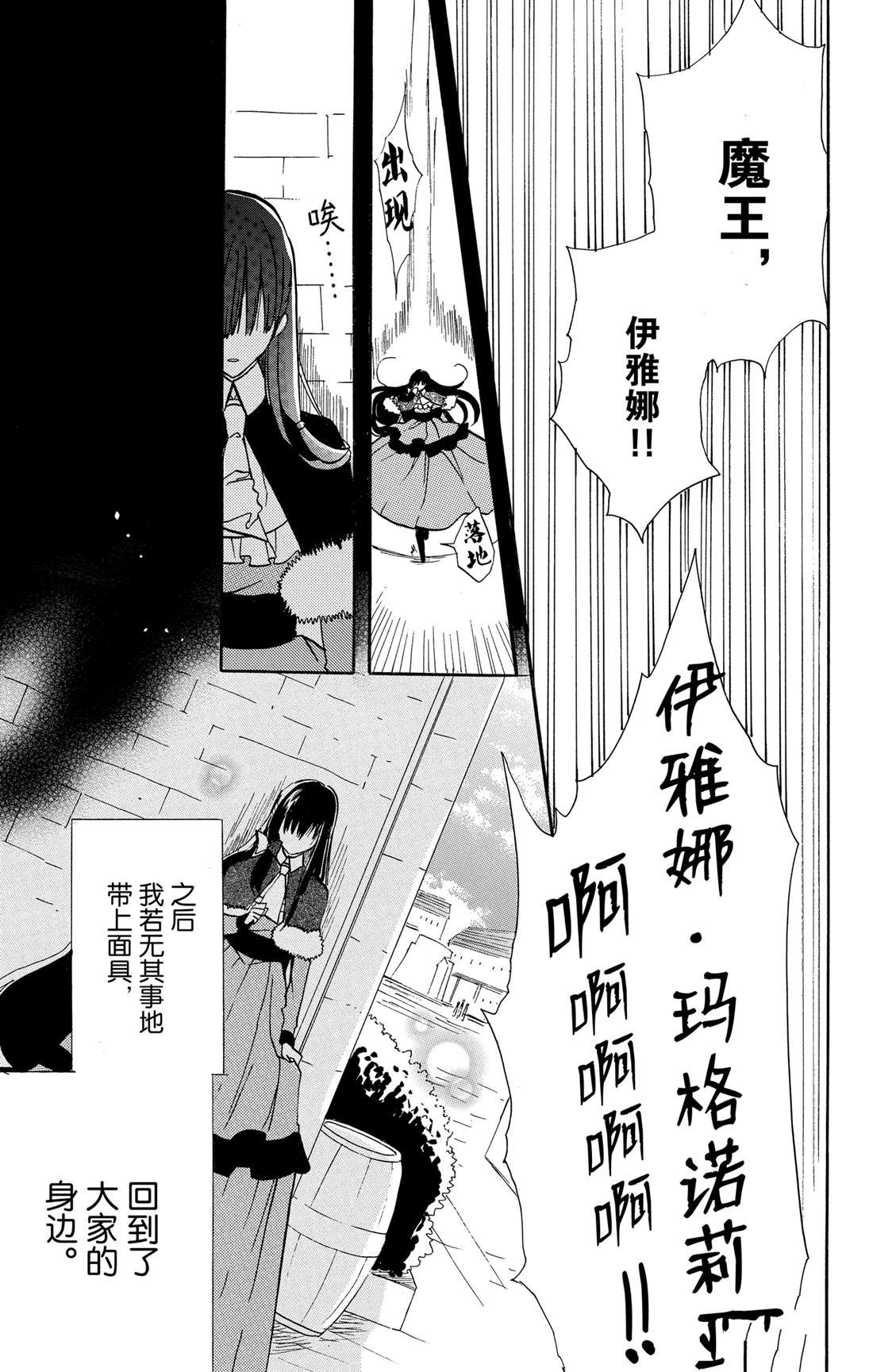 第56话 试看版
