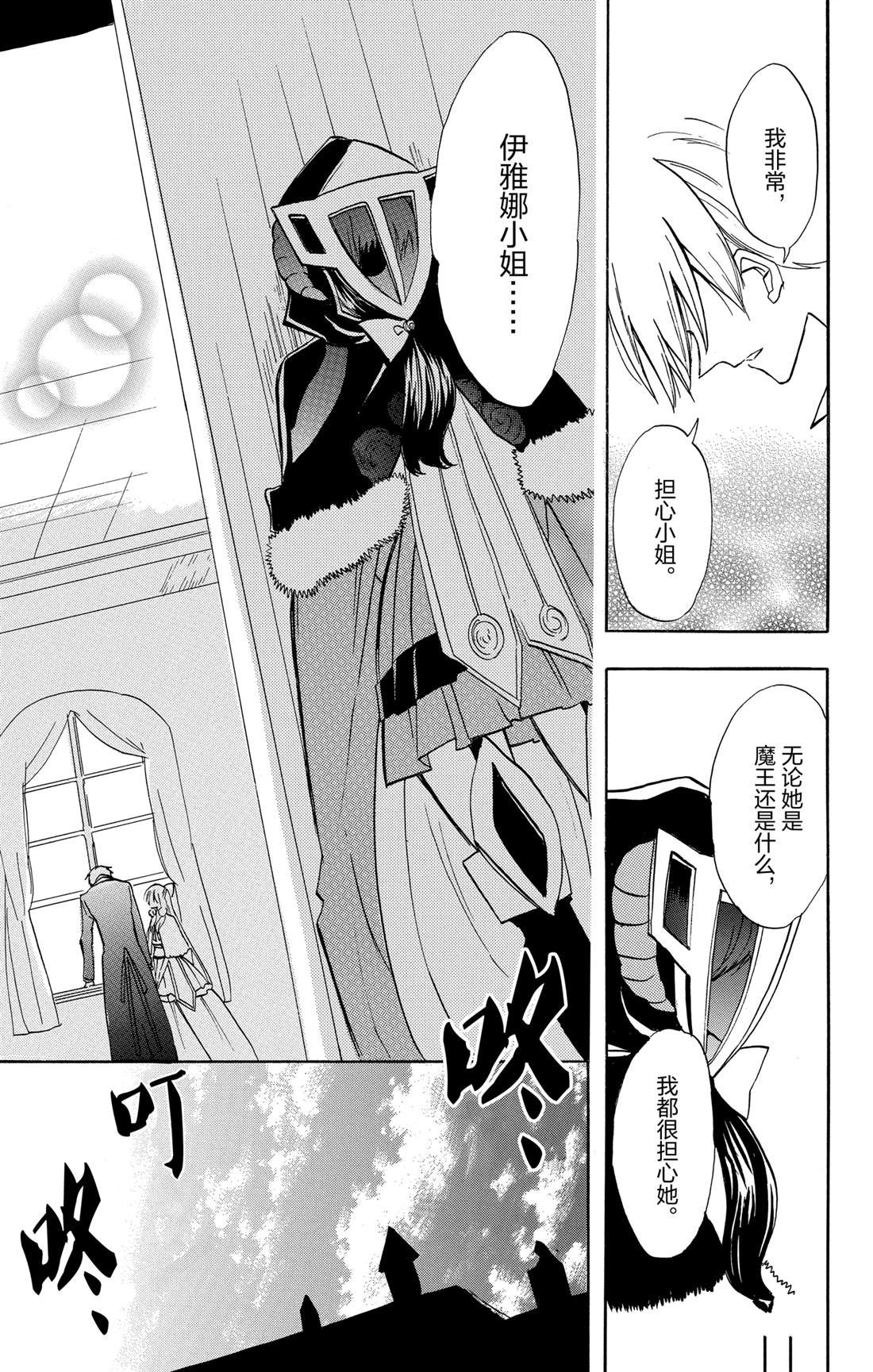 第56话 试看版
