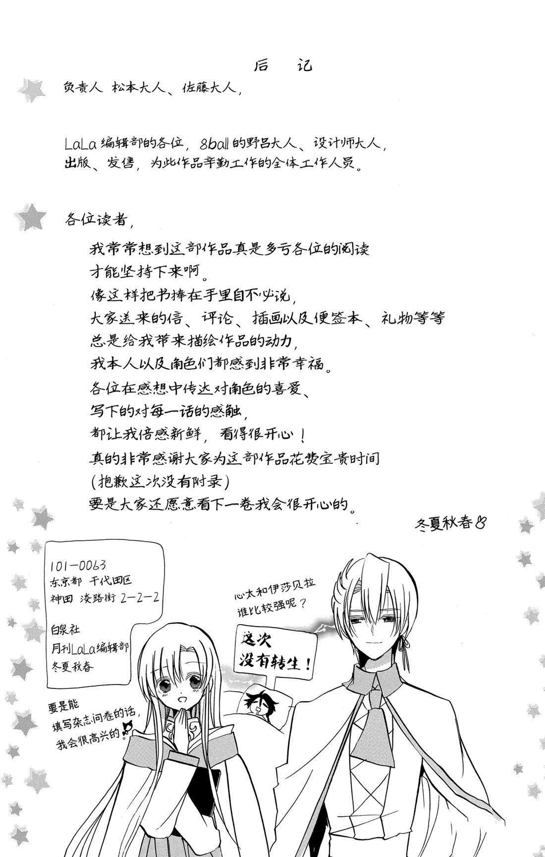第56话 试看版