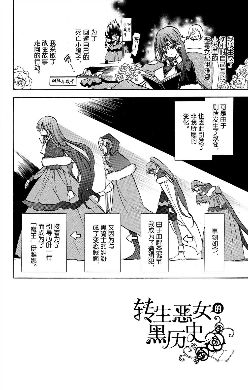 第57话