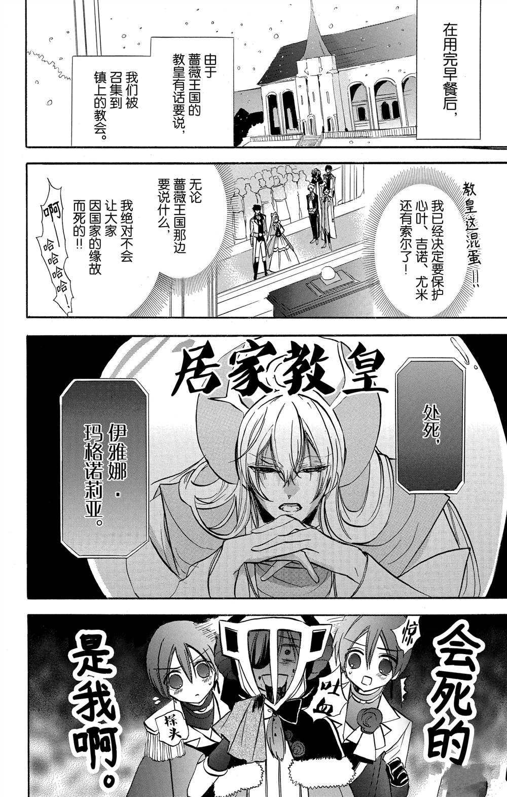 第57话