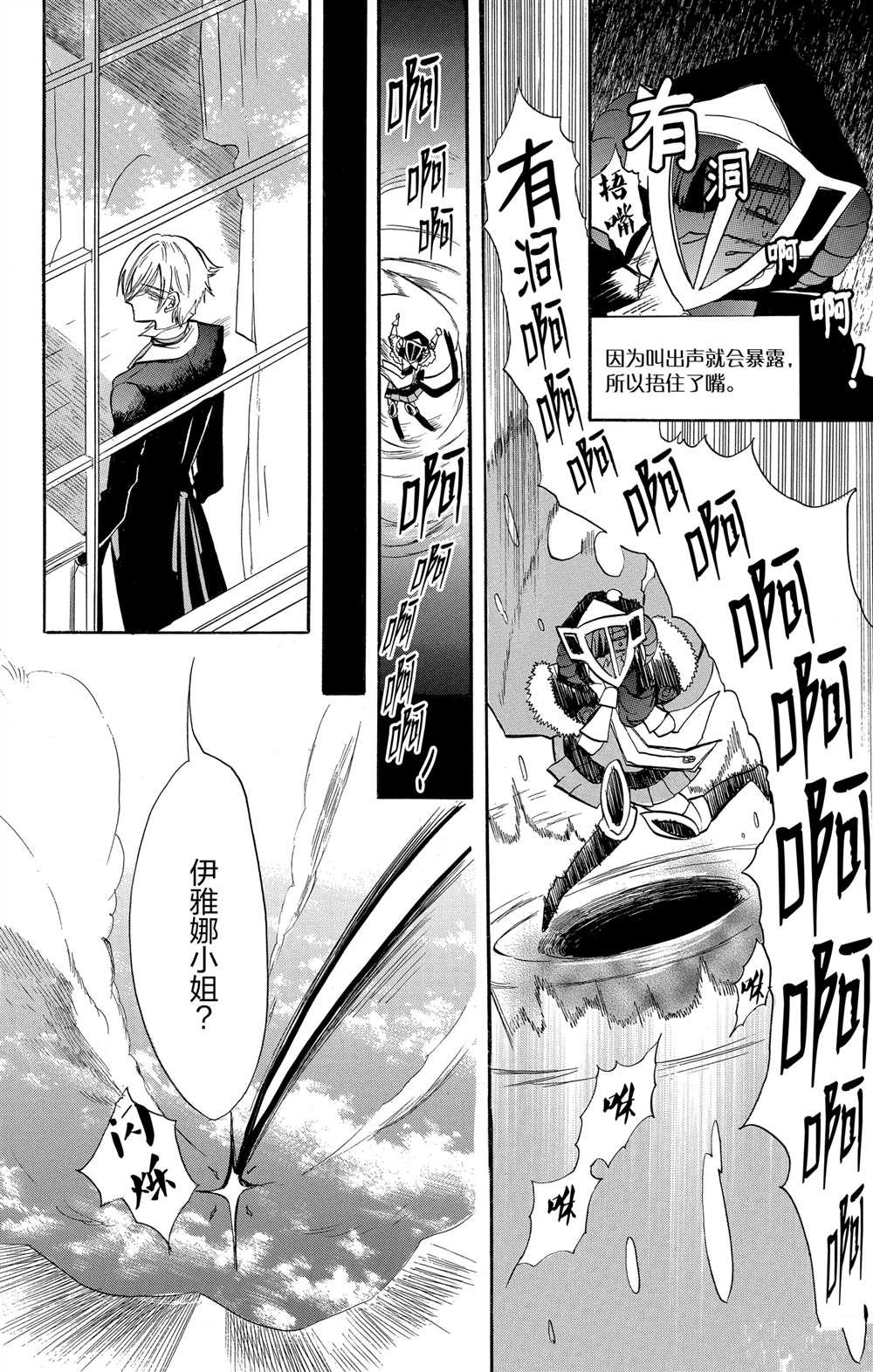 第57话