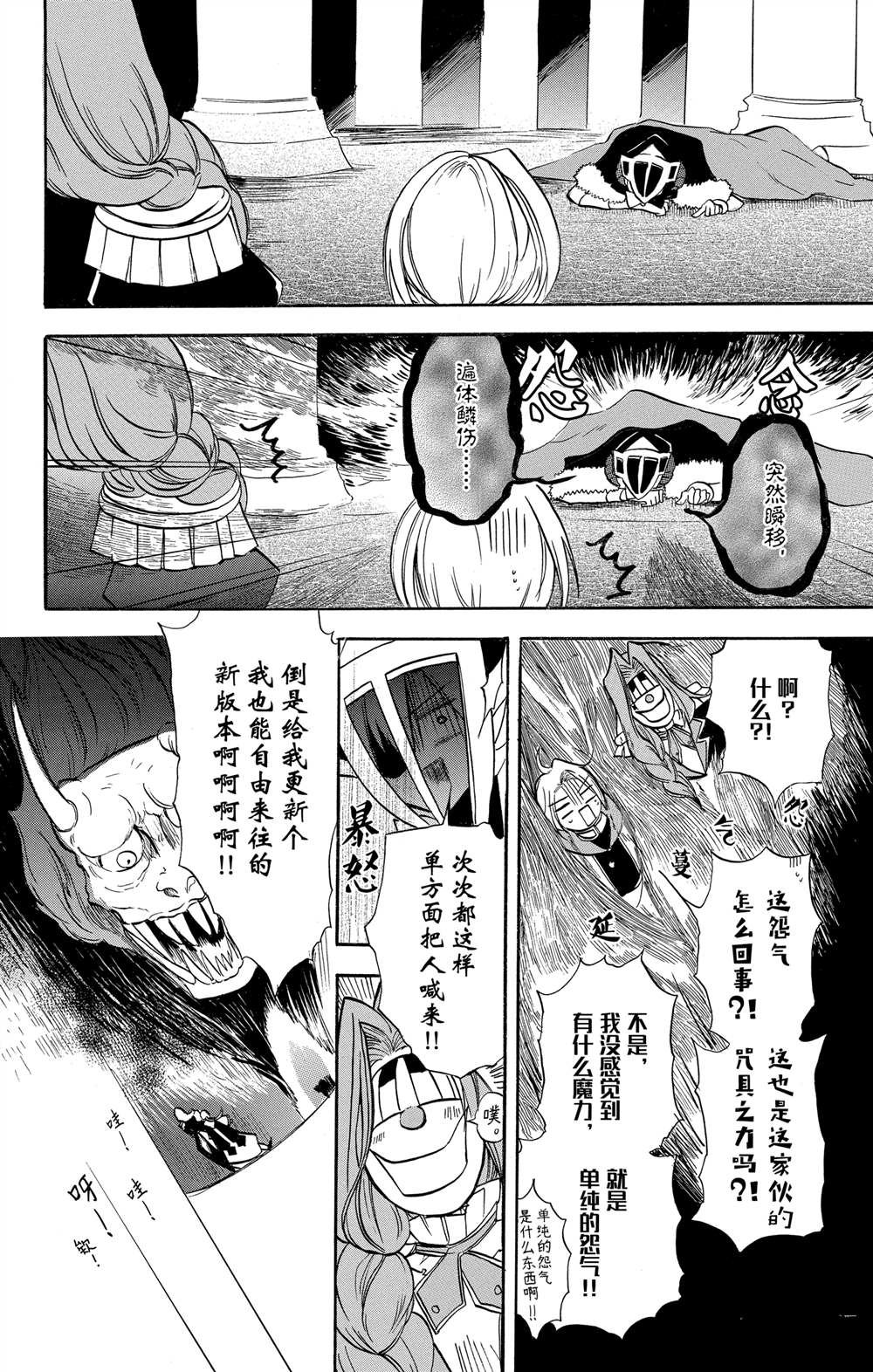 第57话