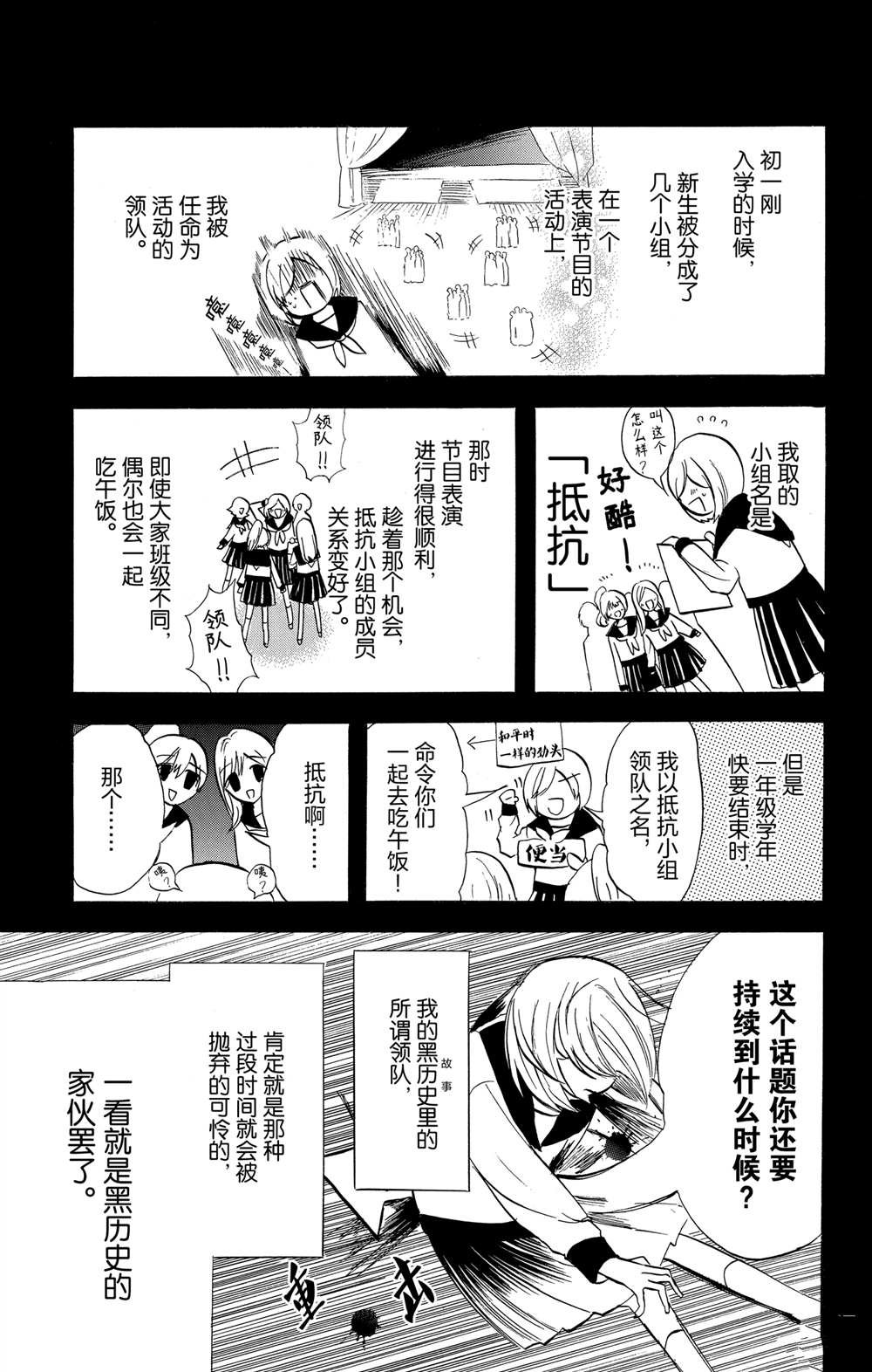 第57话