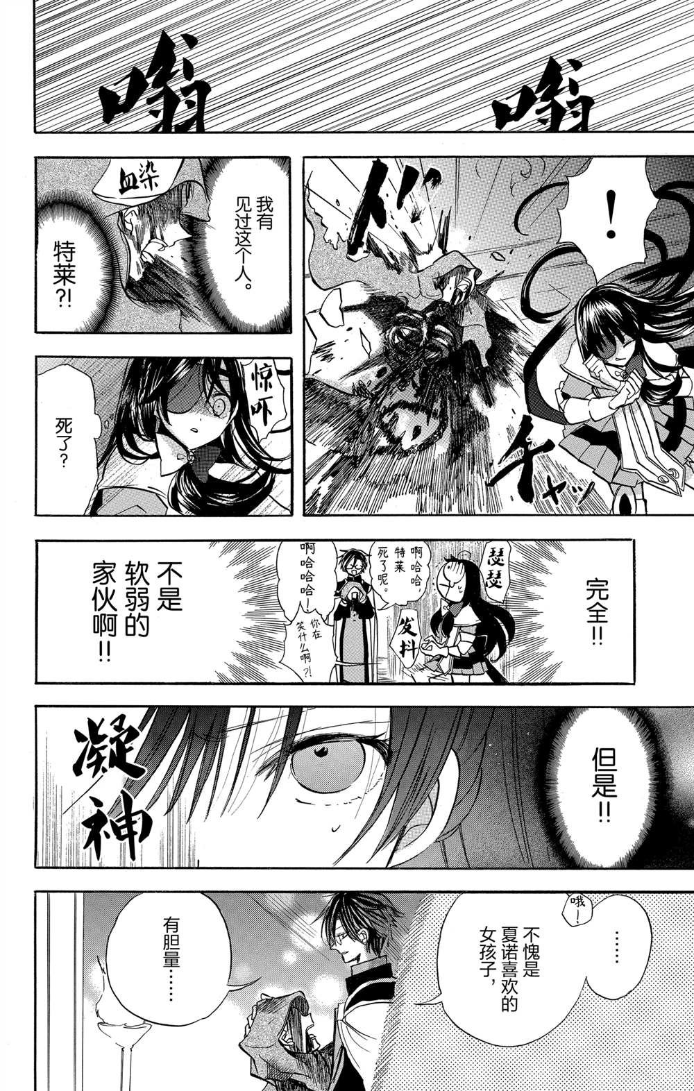 第57话