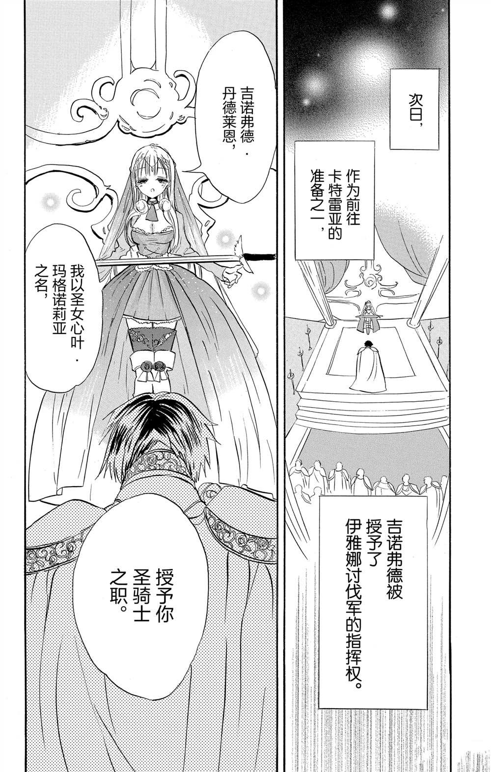 第57话