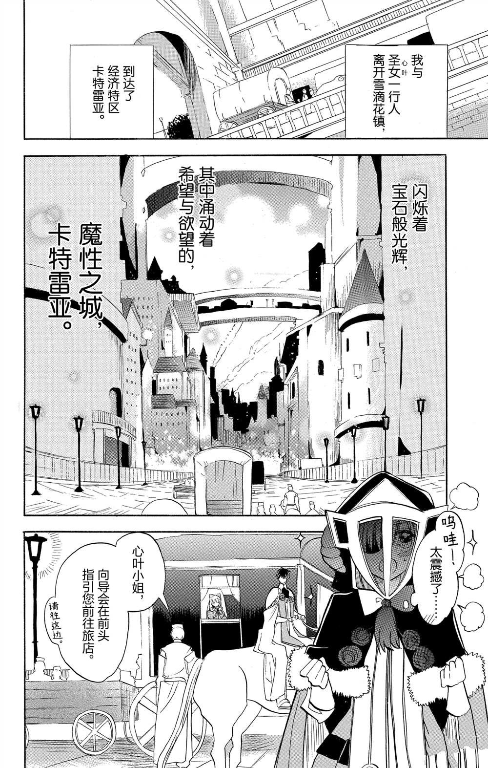 第58话