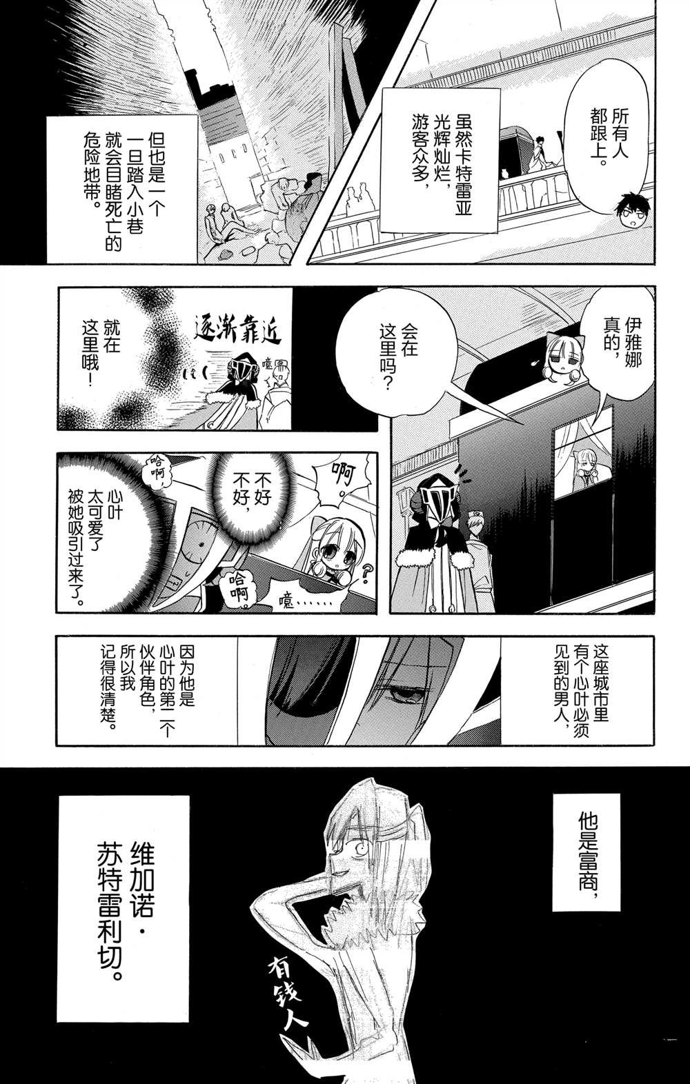 第58话