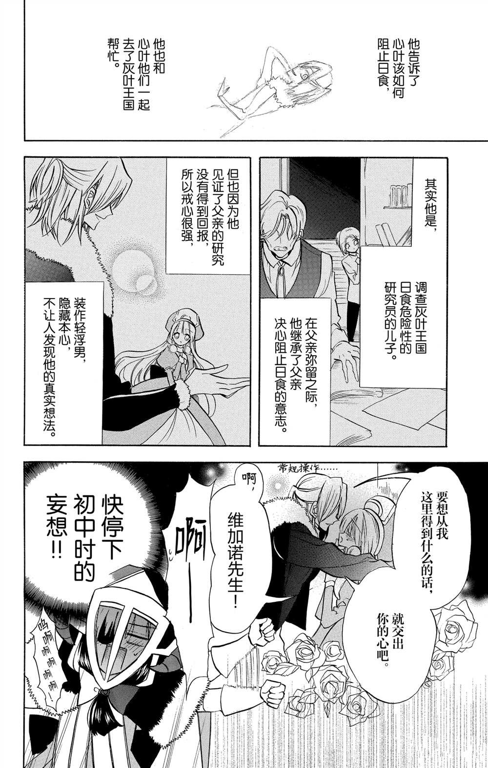 第58话