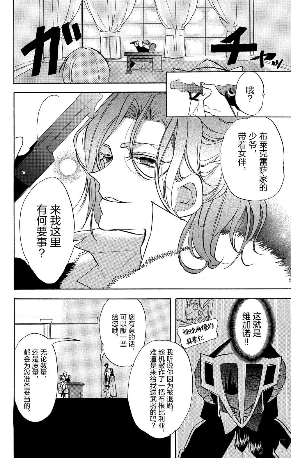 第58话