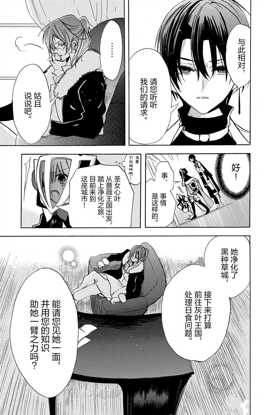 第58话