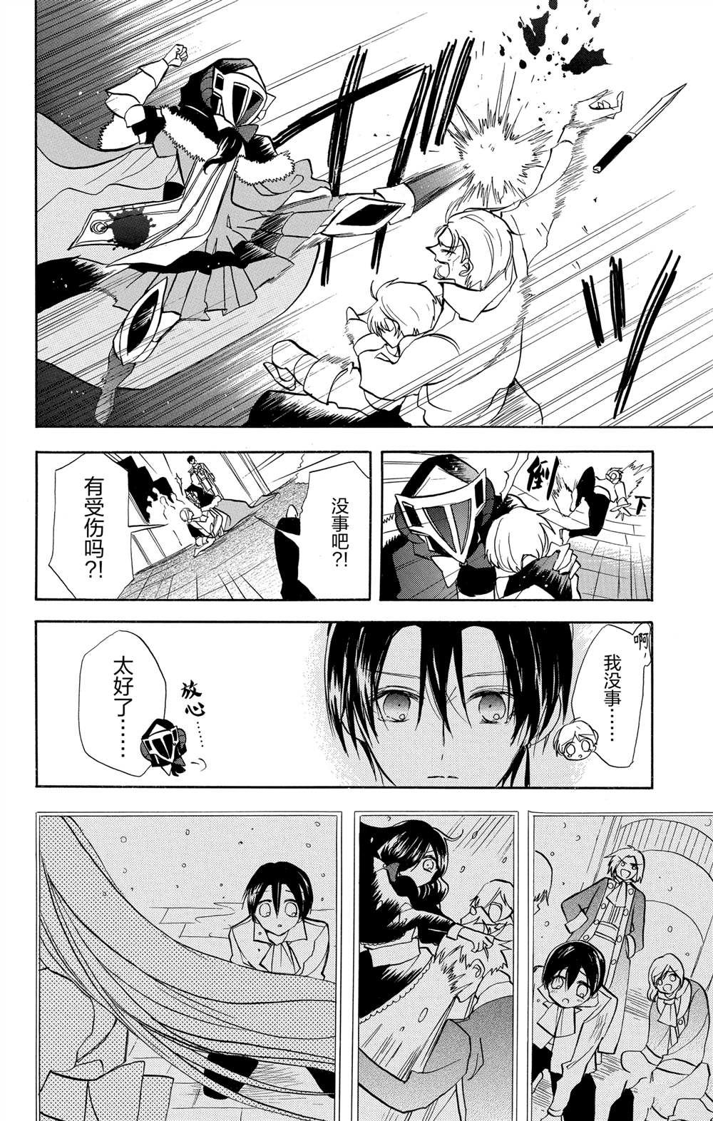 第58话