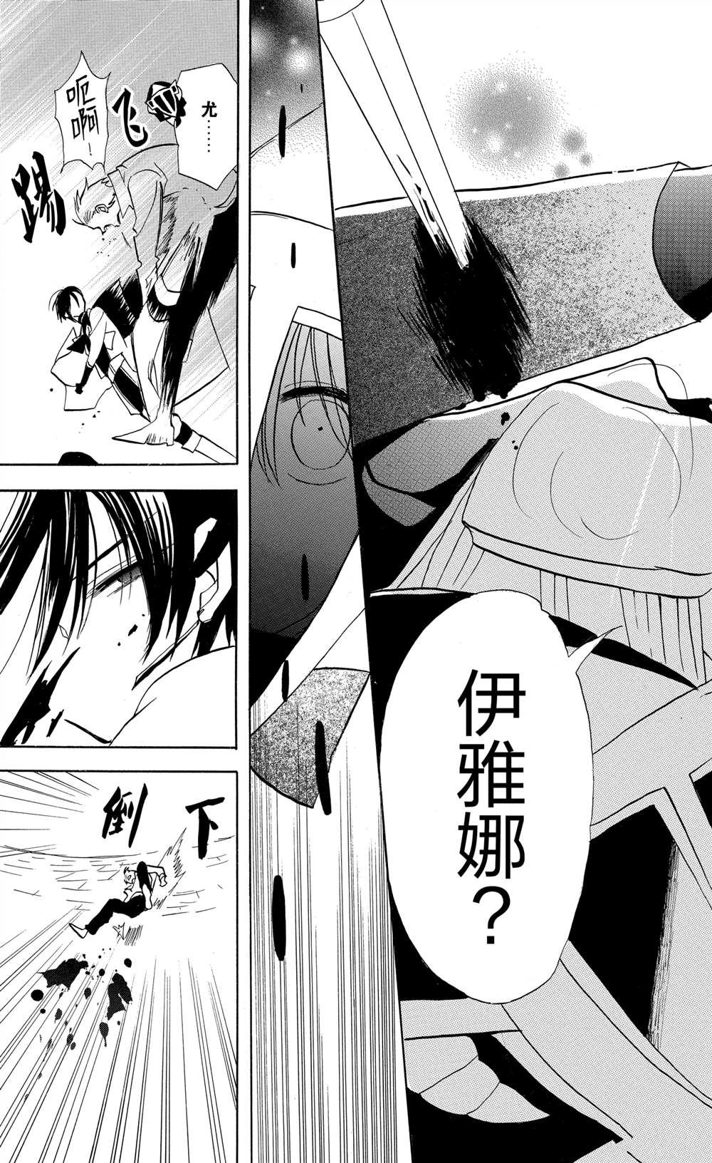 第58话