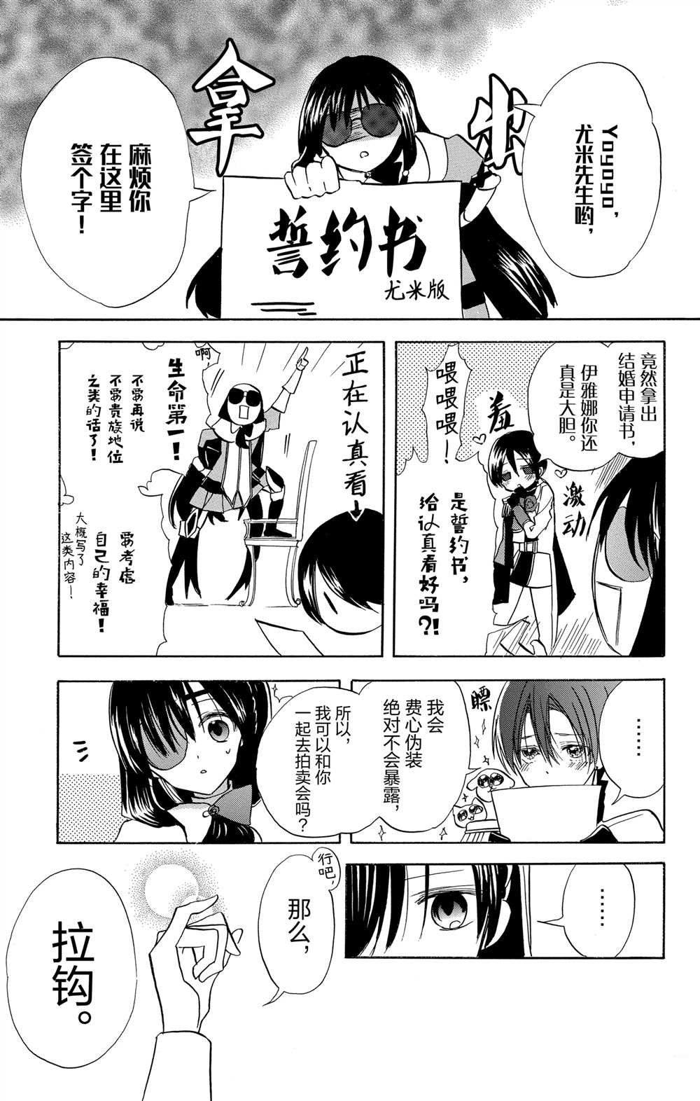 第58话