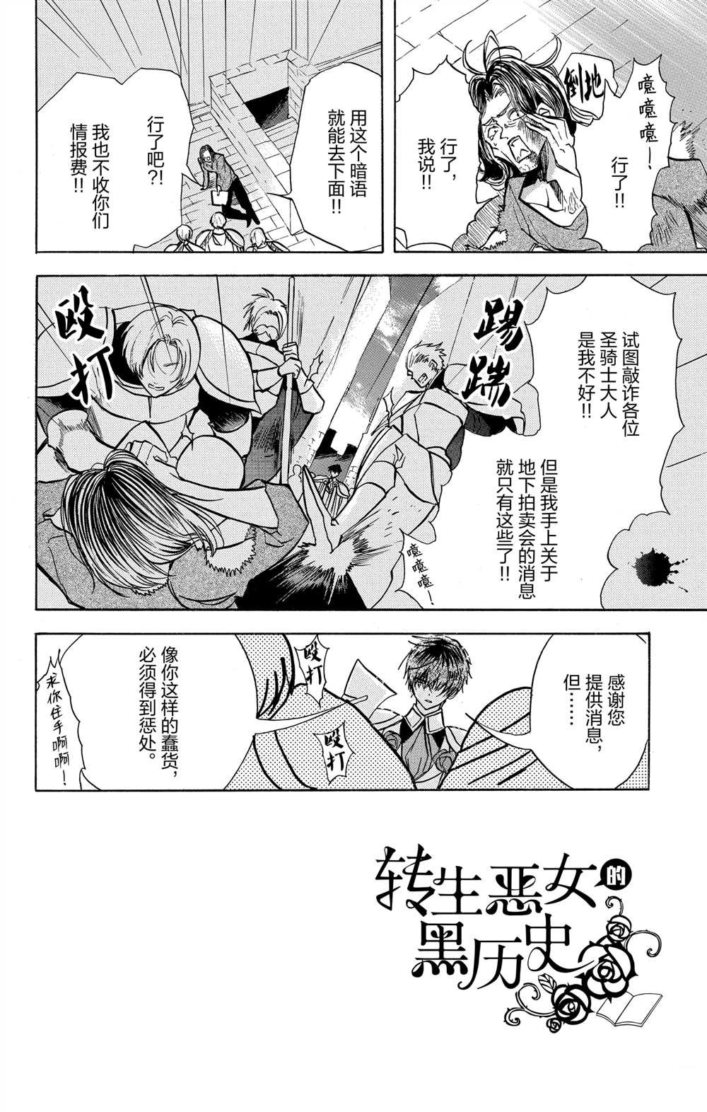 第59话