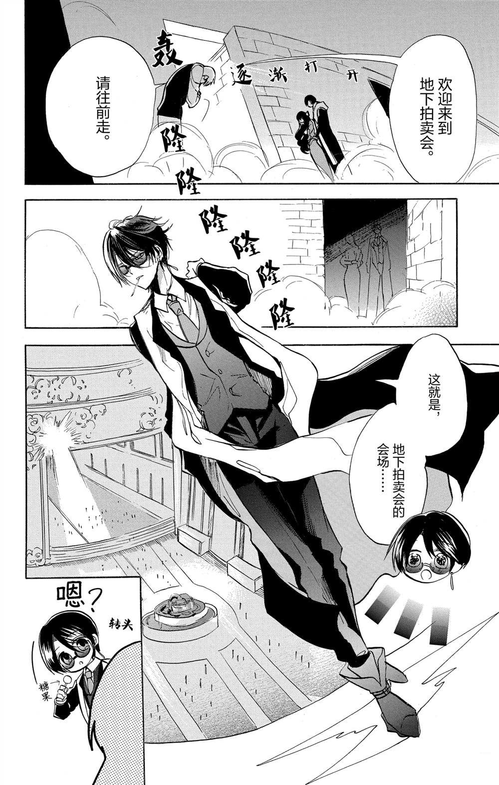 第59话