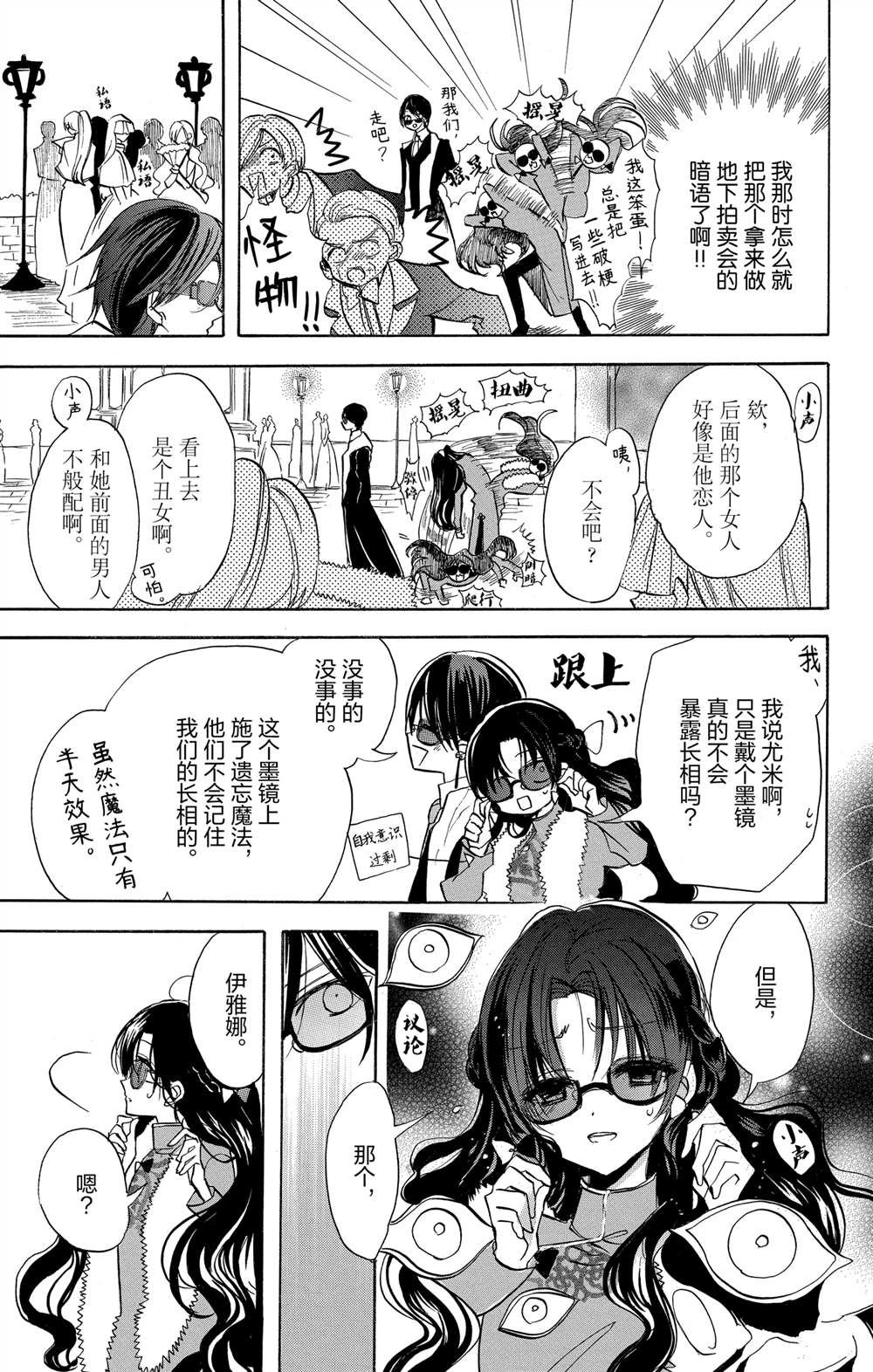 第59话