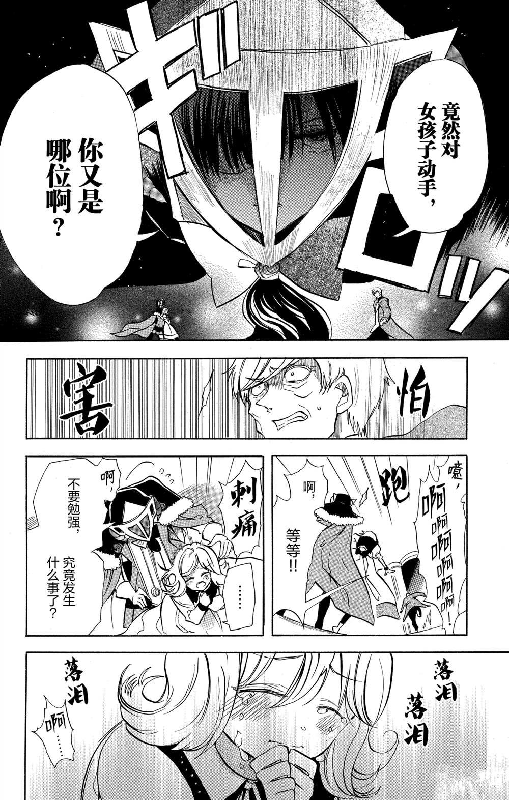第59话