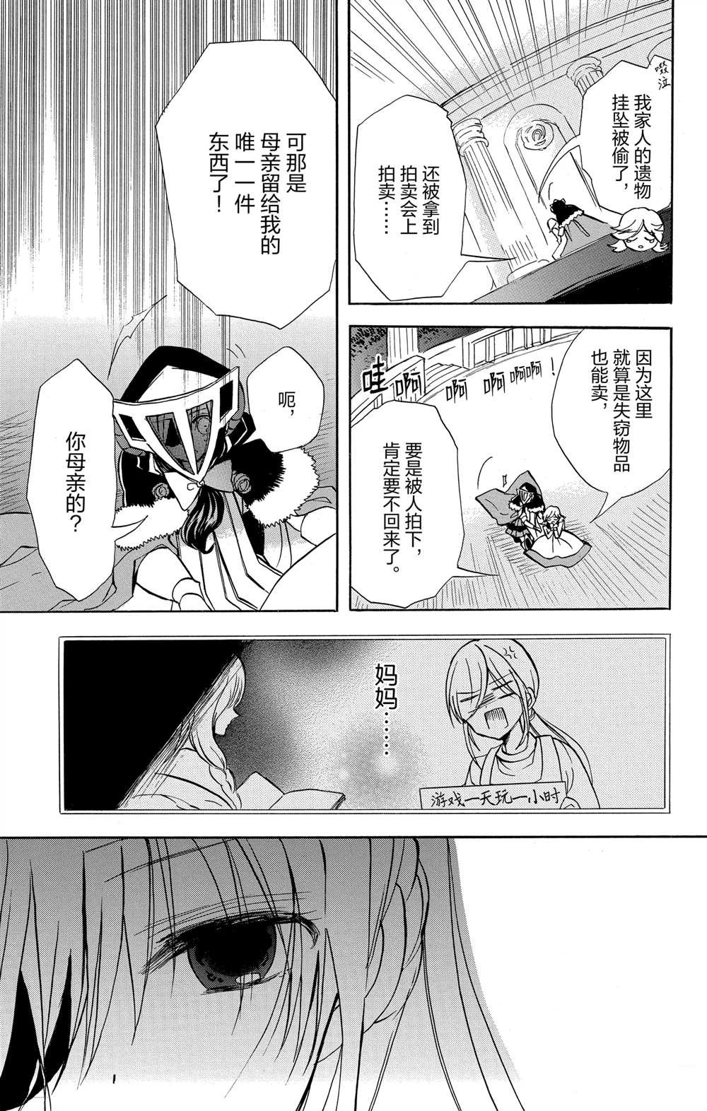 第59话
