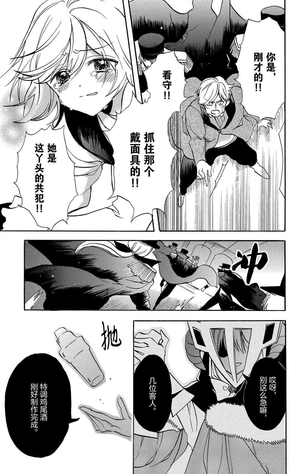第59话