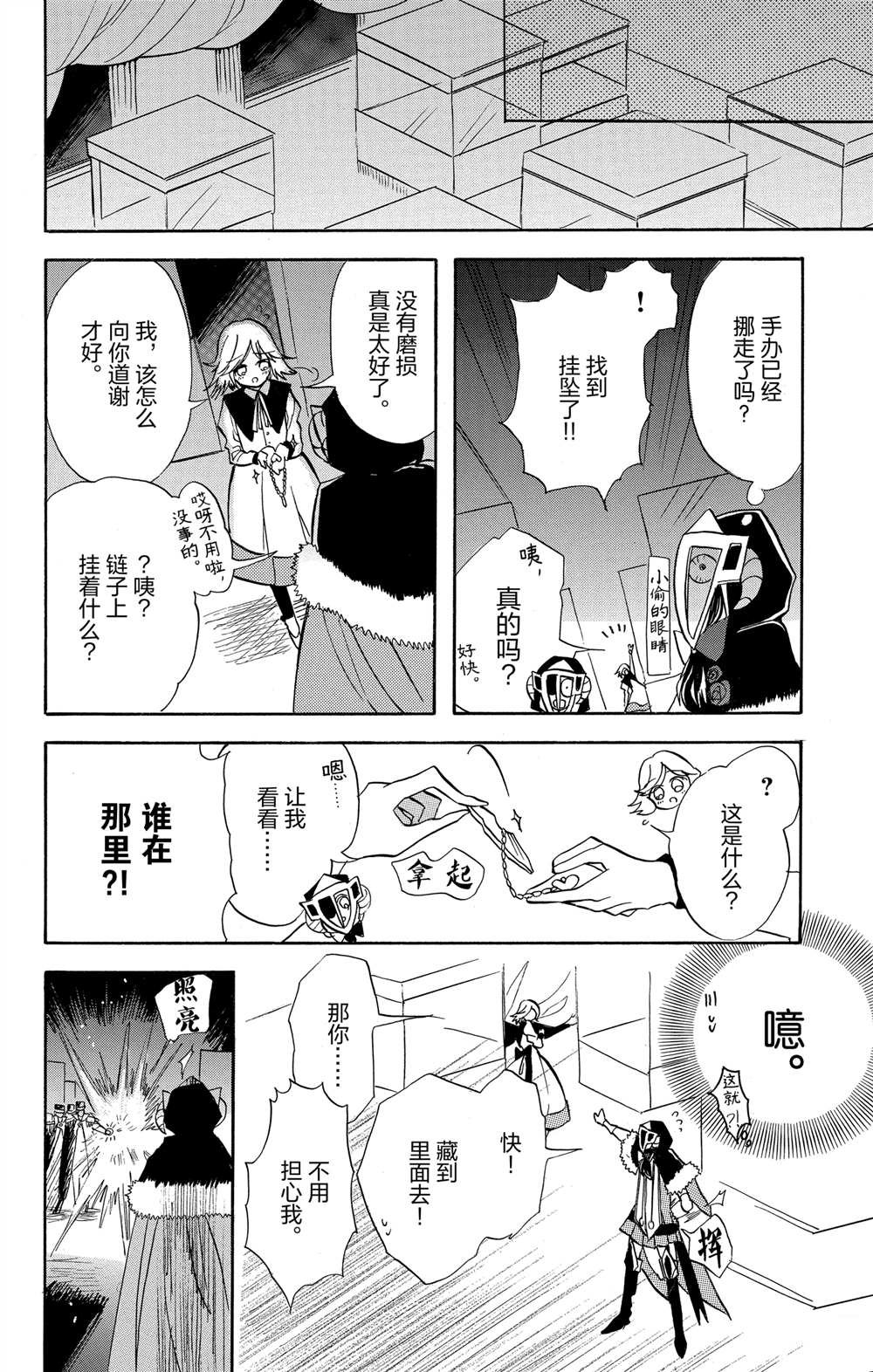 第59话