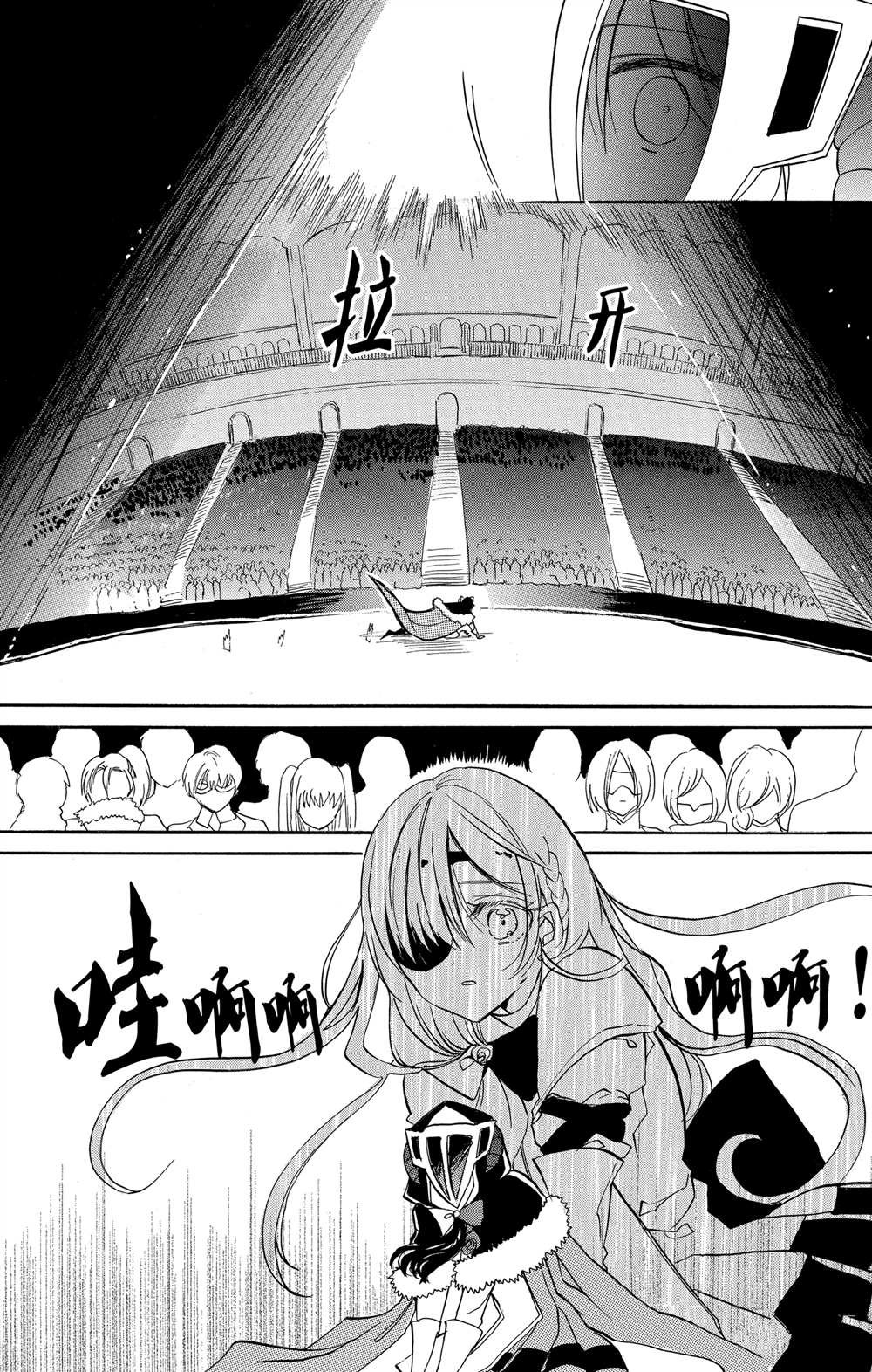 第59话