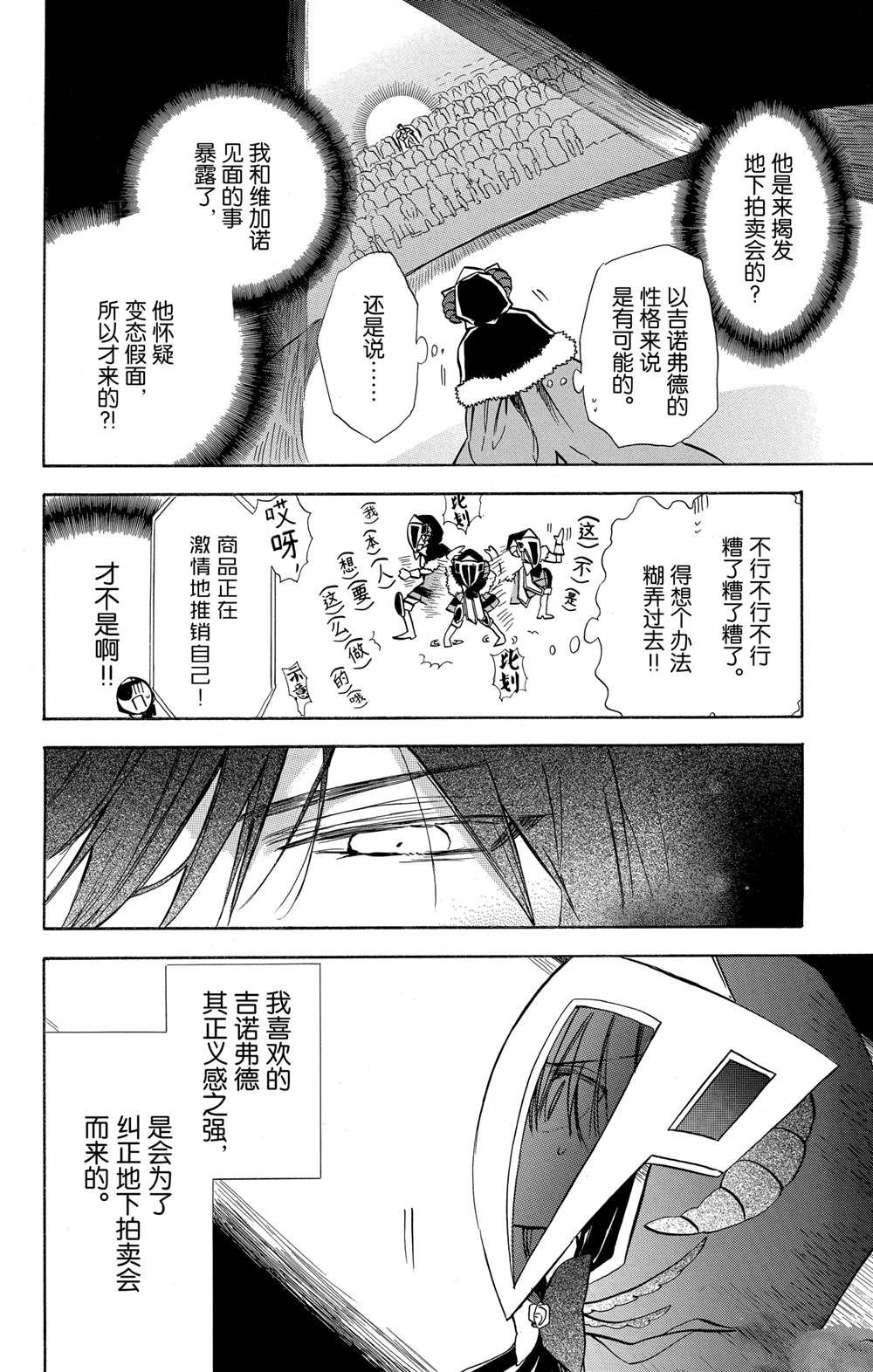 第60话