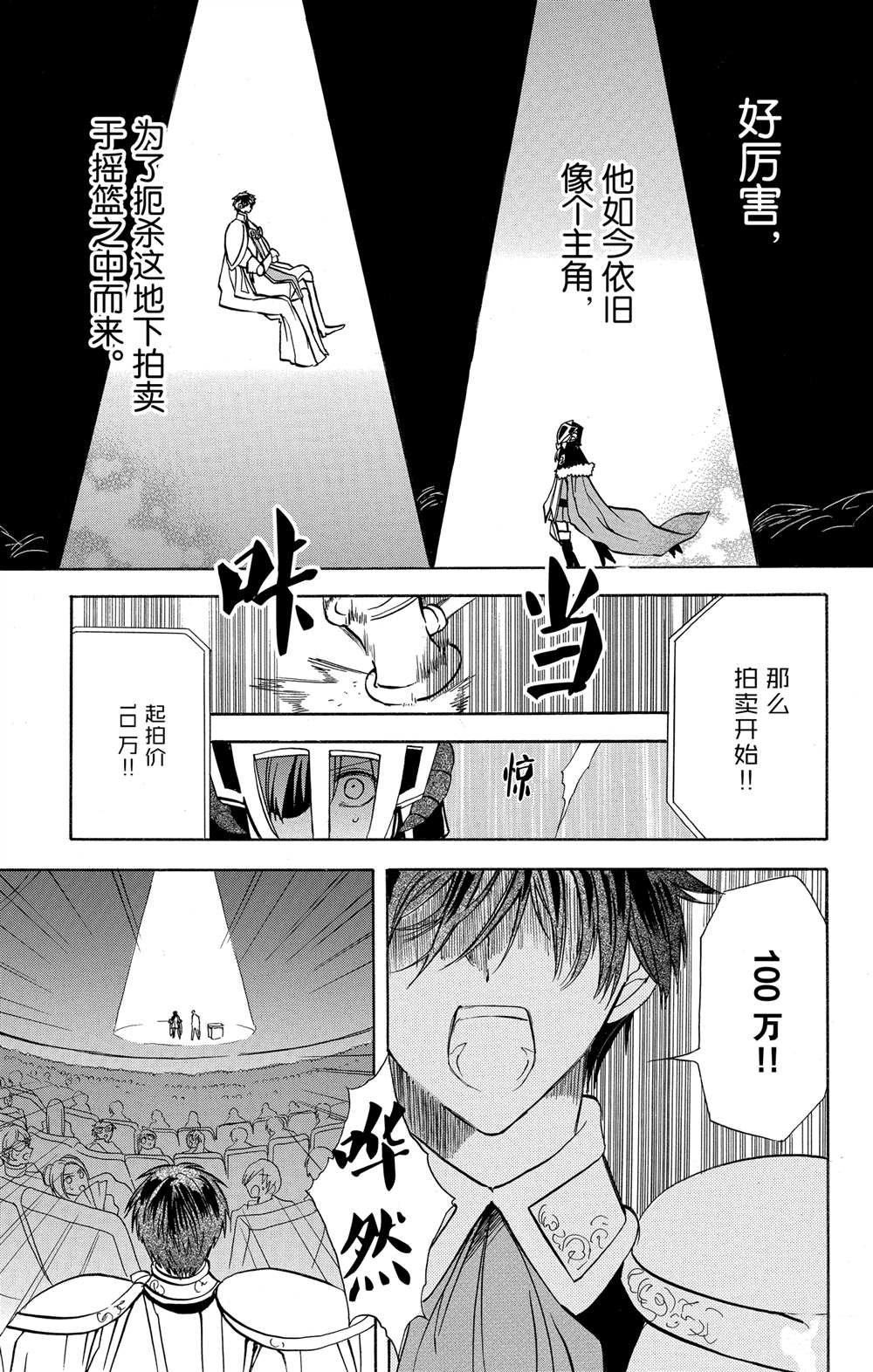 第60话