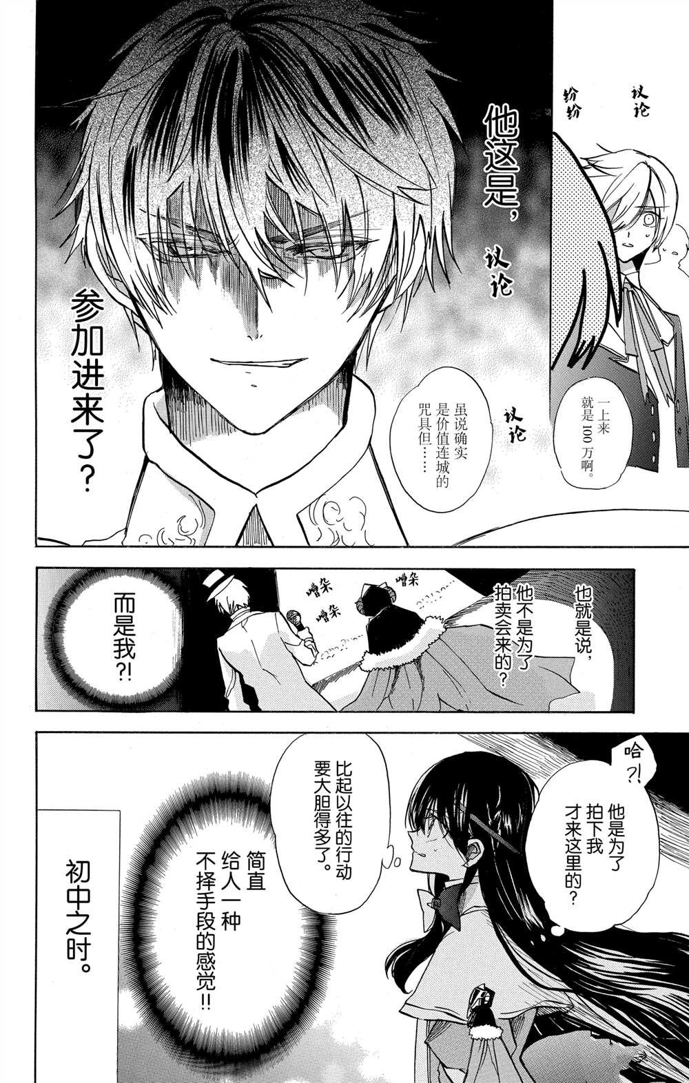 第60话