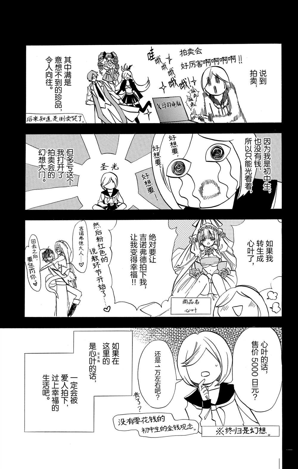 第60话