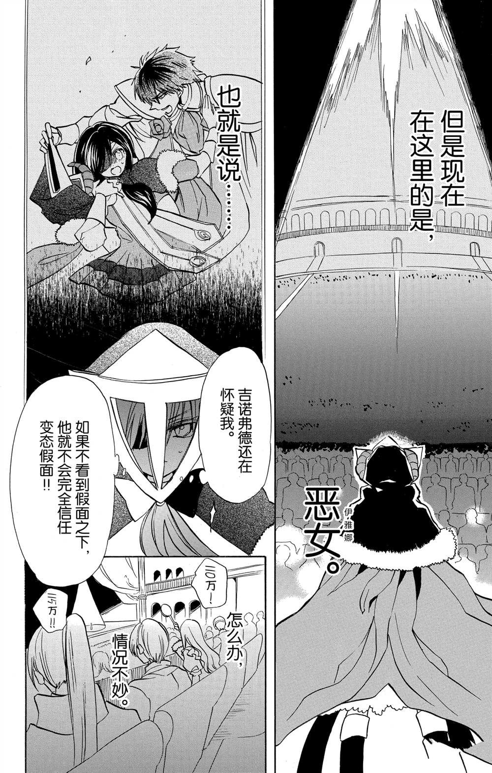 第60话